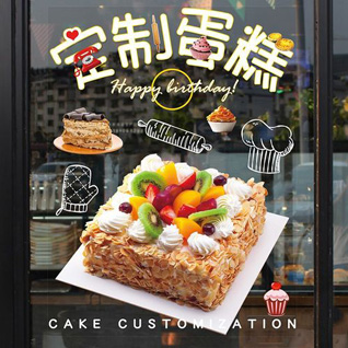 贵州铜仁市玉屏县朱家场镇洪家湾村蛋糕预定